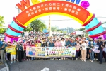 成大醫院雲林斗六分院20周年院慶 「成心齊力感恩有你‧樂活健走」熱鬧登場！