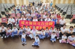 成大雲林斗六分院深耕在地20載 院慶傳遞感恩與展望〜