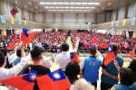 從南到北司法追殺｜花蓮鄉親高喊「釋放柯文哲！｜｜謝龍介：不要家鄉布滿光電板，許願下輩子當花蓮人！誒