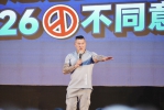 館長陳之漢怒批政客操弄民意：「我是中立的，但今天，我站出來挺花蓮！」