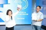 嘉義市恢復升格省轄市43週年 Kahoot互動回顧歷史 320+1城市博覽會內容搶先曝光！