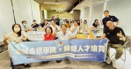 碳索未來！ 雲科大聯手縣政府打造政府綠領人才生力軍 啟動ISO碳盤查實戰課程 迎戰淨零挑戰！