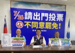 司法不能選邊站｜查藍不查綠、司法變打手？花蓮地檢沉默包庇罷免團體，國民黨花蓮縣議會黨團強力譴責！