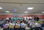 縣府舉辦「透明領投 綠能永續」企業論壇 聚焦行政透明共構綠能誠信環境