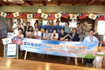 雲林縣長張麗善率團參訪日本在宅醫療典範Kagayaki 擴展醫療與長照新視野〜