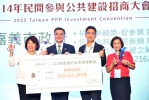 嘉義市耕耘促參成果豐碩！ 勇奪促參招商三冠王 獲頒獎勵金5216萬元 市長黃敏惠：共享經濟成長果實〜