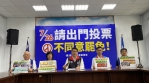 為何ㄧ再欺負花東？｜國民黨：民進黨封殺《花東三法》，是蓄意扼殺花蓮的未來，是對東部人民的政治凌遲！