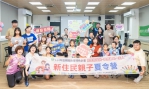 彰基醫學中心舉辦﹁新住民親子科學營﹂。（照片彰基提供）