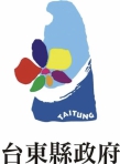 臺東縣政名義遭擅用｜縣府嚴正譴責，重申行政中立！