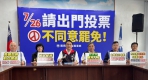 美國即將對台課徵32%高關稅｜900萬製造業與30萬農民即將遭到滅頂，中國國民黨花蓮縣議會黨團：民進黨愚弄人民、掩蓋危機！
