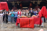 電影《農曆三月二十三》開鏡儀式 在北港朝天宮熱鬧登場 透過媽祖文化將雲林推向國際！