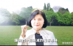 雲林上場 求職防騙有go讚 宣導觸及達百萬人次！