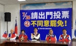 心中有國旗｜國民黨花蓮縣議會黨團：支持傅崐萁！拒絕民進黨政治消費中華民國！