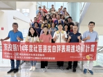 從手寫到AI：南投社區評鑑進入智慧寫作新時代