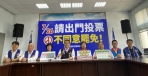 守護花蓮海岸線，我們堅決寸土不讓！拒絕風電插滿東部海灘——國民黨花蓮縣議會黨團，強烈譴責民進黨中央不顧東部居民的憤怒，強推風電！