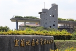 內政部污水下水道全國考核評鑑宜蘭縣榮獲6連霸 蟬聯分組第一名