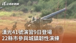 北辰市場配合7月18日防空演習  市公所籲請民眾配合疏散至地下室  當天上午10時至10時30分實施防空警報及避難疏散演練。屆時，北辰市場所有攤商及消費民眾請遵循現場廣播與工作人員引導，於警報響起後即刻前往地下室避難，不得停留於攤位、騎樓或通道。