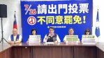 民進黨雙標治國｜民進黨大老洪奇昌率團訪陸是和平交流，國民黨總召傅崐萁率團訪港，竟然被罵成賣台？