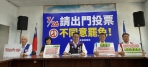 賴清德政權「假民主真威權」｜國民黨：台灣民主正陷入危機！