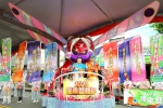 「四季頌」宜蘭羅東藝穗節踩街登場 夜間遊行 × 主題花車 × 社區創作 × 藝穗嘉年華熱鬧展開