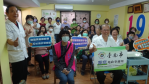 台南地政士公會攜手台南地政及財政稅務局 赴生命線宣導防詐阻詐