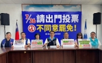 童子賢從阻礙建設到消費災民｜國民黨：全民協尋童子賢及童子賢的7000萬元！