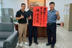 劉博文、陳金雄｜關山警分局二員榮陞巡佐，分局長鍾國楨頒紅榜祝賀鴻圖大展！