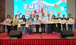 雲林年度最大就博會在斗六三好國際酒店登場 匯集73家廠商提供逾2000個職缺媒合 打造在地就業強力引擎！