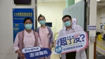「今年超了沒？」澎湖醫院腹超檢查34人異常  呼籲定期追蹤守護肝健康  澎湖醫院呼籲民眾，若有B、C型肝炎帶原，每半年應進行一次腹部超音波檢查；即便無帶原，但年滿40歲以上者，每年至少也要做一次腹超。肝病防治的第一步是「早發現、早治療」，透過簡單的檢查，即可有效避免肝癌悲劇發生。