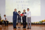 南投縣旭光高中及國中小校長交接典禮