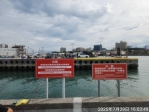 花蓮漁港港嘴區域發現大量釣魚相關垃圾｜花蓮縣政府：禁止釣魚，違者處3萬元以上15萬元以下罰鍰！