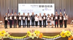 嘉義市114學年度國民中小學卸、新任校長交接典禮 市長黃敏惠：教育是城市的希望工程！
