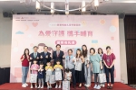 響應國際母乳週！竹市表揚14家特優親善哺集乳室