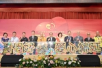 好日子大平台6周年感恩會——侯友宜 循環善舉讓愛綿延！