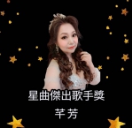 2025年 第二屆星光流行金曲獎　頒獎典禮！