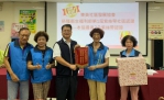 榮耀臺中 東英社區榮獲衛福部紫絲帶認證