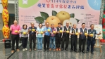 農友曾瑞東勇奪寶島甘露梨王！台中市寶島甘露梨果品評鑑結果揭曉