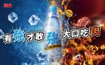 泰山強氣泡水可抽「胡同燒肉一年份燒肉券」。（照片泰山提供）