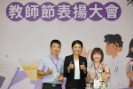 南投縣114年度教師節表揚大會 許縣長逐一頒獎隆重表揚教育楷模