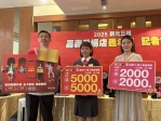 嘉義新光三越週年慶首波購物狂潮  宣傳大使Solar頌樂見面會門票  兩款Snoopy聯名公仔抽獎  史努比&查理布朗見面會等接續登場