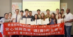 「台灣好茶全球通，2025年國際行銷卓越大賽」頒獎。（照片大葉提供）