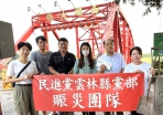 「雙溪連心－馳援花蓮」〜民進黨雲林縣黨部主委劉建國立委再度號召黨公職人員及志工 將愛心送往花蓮災區！