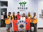 馬公港國際獅子會捐早期療育經費  助澎湖家扶陪伴弱勢兒童迎向成長希望  澎湖家扶中心指出，早期療育對於特殊需求兒童的發展至關重要，然而，澎湖因早期療育資源有限，供不應求，有早療需求的兒童往往需等待很長的時間，又或者需長途往返本島或其他縣市才能接受治療，導致許多家庭中斷療育歷程。此次捐贈是該會在推動社會公益方面的重要一步，未來將繼續關注社區的需求，並計劃舉辦更多的公益活動，為社會帶來更多的正能量。