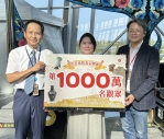 故宮南院歡慶10週年系列展演 迎來第一千萬位觀眾別具意義