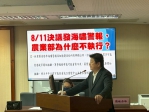 花蓮縣政府非法定強制撤離執行單位｜傅崐萁：《災防法》明定鄉鎮市公所執行撤離，中央應提供支援協助，中央7部會未輔導地方從撤離600人轉變成8600人，必須要選定疏散路線及收容計劃，才能執行。