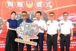 嘉義縣民雄及頭橋產業園區廠商 聯合捐贈消防局3台高壓細水霧滅火系統 善盡企業社會責任！