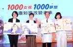 中醫大附醫攜手世界展望會、林增連基金會　20萬美金助尼泊爾女孩圓夢