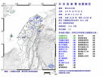 蠻大的地震｜臺灣東部海域，芮氏規模：5.3。