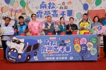 2025南投露營嘉年華 11月8日國姓鄉成功廣場登場