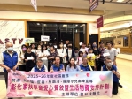 員林扶輪社邀彰化家扶家庭吃西堤牛排。（照片家扶提供）